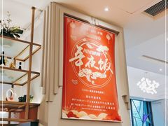 -港丽餐厅(高德置地店)