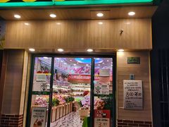 门面-百果园PAGODA(冠生园路店)