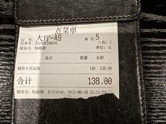 -玄白·炭烤活鳗(上海首店)