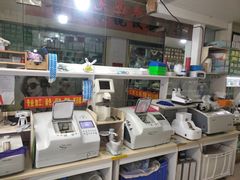 -广州宝岛眼镜武汉和光眼镜市场西区店