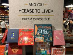 -西西弗书店(城西银泰城店)