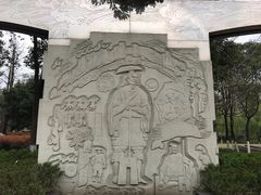 -沙河三洞古桥公园