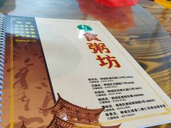 -南记食粥坊·宵夜大排档(莲花总店)