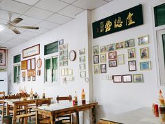 大堂-卢聪艺小吃店(阳翟总店)