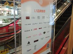 -银座mall(东直门店)