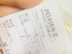 -劈柴院锅贴(沈阳路店)