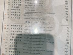 -麦奀云吞面世家(中环店)