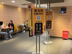 -麦当劳(鼓楼店)