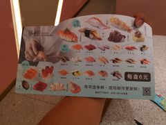 -争鲜回转寿司(南开大悦城店)