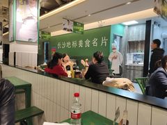 -费大厨辣椒炒肉(太平老街店)