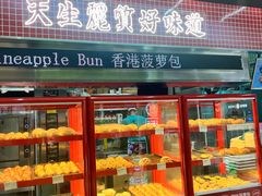 -飞洲国际广场