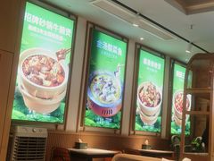 -谷田稻香·砂锅菜(元洪店)