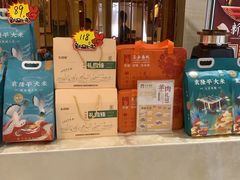 -乐和餐饮(活力源店)