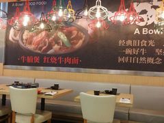 -一碗好牛(中华广场店)