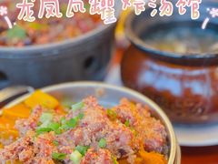 -龙凤瓦罐煨汤馆(清江东路店)