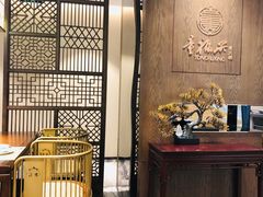 -童福兴·南京菜(老门东店)