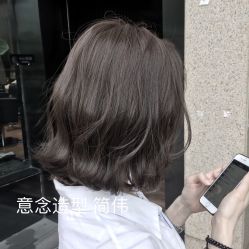 -意念造型