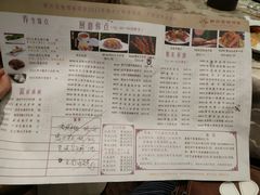 -新兴家喻酒家·羊城名宴(昌岗店)