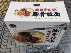 -山姆会员商店(邻瑞广场店)