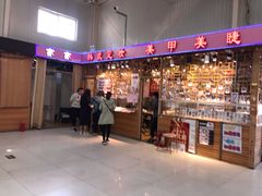 -新五爱道夜市