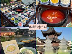 -李百蟹·江南蟹黄面·河景餐厅(夫子庙总店)