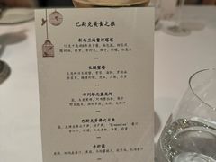 -王府半岛酒店·Jing餐厅