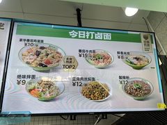 -野尚膳·野菜包子(高开店)