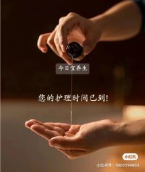 -尊尚柏丽美容SPA