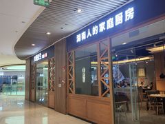 -大碗先生(保利店)