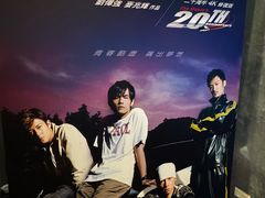 -百老汇电影中心(油麻地店)