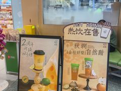 -丘大叔柠檬茶(来福士广场分店)