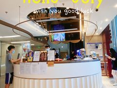 -哈根达斯(天河城店)
