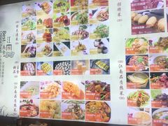 -江南原著(中联广场店)
