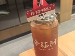 -老福洲·三十年福州味(斗东店)