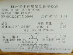 -SEN CASTLE城堡西餐(创意设计中心店)