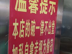 -金牌罗记肠旺面(蔡家街店)