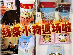 -瑞幸咖啡(凯德虹口龙之梦店)