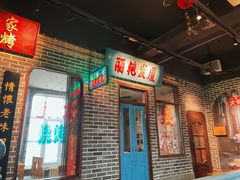 -北三老太太烧烤(人生一串上榜店)