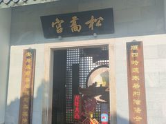 -广州神农草堂中医药博物馆