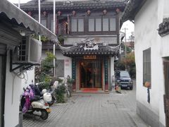 门面-同得兴 Since·1995 传统苏式面馆(十全街店)