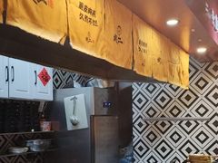 -地二手作鱼汤馄饨(上街里店)