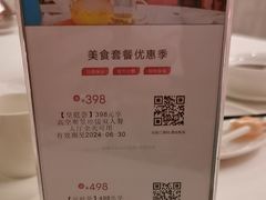 -深圳皇庭V酒店