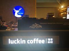 -瑞幸咖啡(南丰汇商场店)