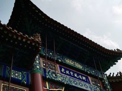 -老北京风情街