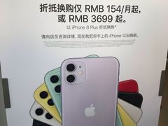 -Apple零售店(中街大悦城店)