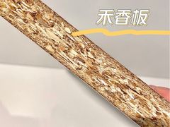 -居丽装饰空间设计(总部)