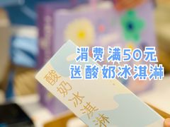 -好利来(清华南门店)