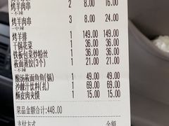 -西贝(无锡万象城店)