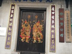 -黄埔古港