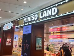 -凯德广场(学府店)